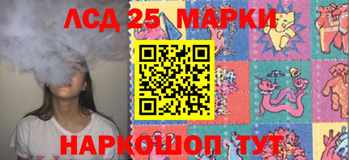 блэк спрут ССЫЛКА  Вход с VPN  Лосино-Петровский  Лсд 25 экстази кислота  LSD-25 экстази кислота 