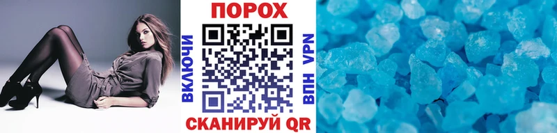 Метамфетамин винт  как найти закладки  ссылка на мегу ссылки  Лосино-Петровский 