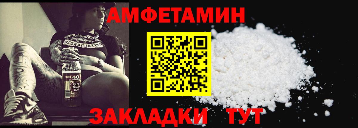 МЕТАМФЕТАМИН кристалл  Первитин  Лосино-Петровский  Вход с VPN 