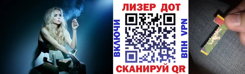 Наркотические марки 1500мкг  МЕГА ONION  Лосино-Петровский  купить наркоту 