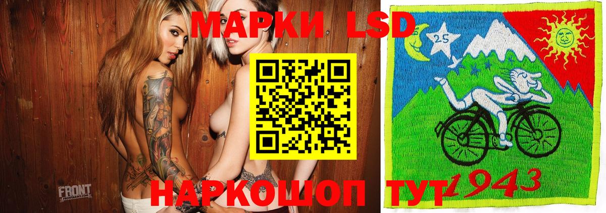 Лосино-Петровский  Марки 25I-NBOMe  наркошоп  Вход с VPN  Марки 25I-NBOMe 1,8мг  Марки 25I-NBOMe 1,8мг 