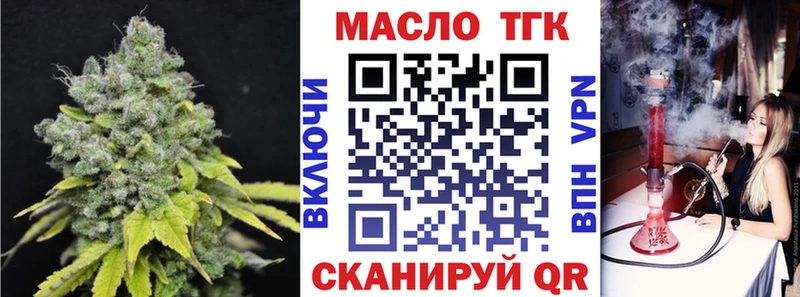mega ссылки  shop как зайти  ТГК вейп с тгк  где продают наркотики  Лосино-Петровский 