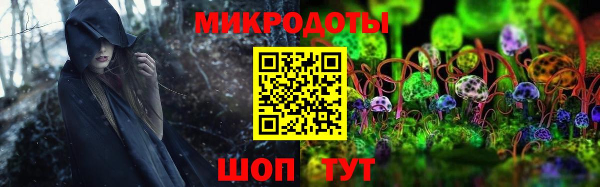 Псилоцибиновые грибы Magic Shrooms Лосино-Петровский