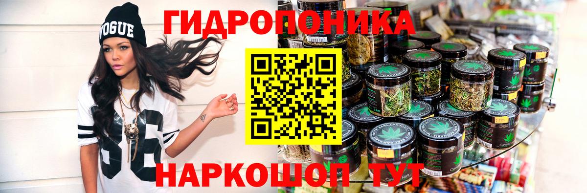 Марихуана ГИДРОПОН  Вход с VPN  Канабис сатива  МАРИХУАНА тримм  Лосино-Петровский  Конопля AK-47 