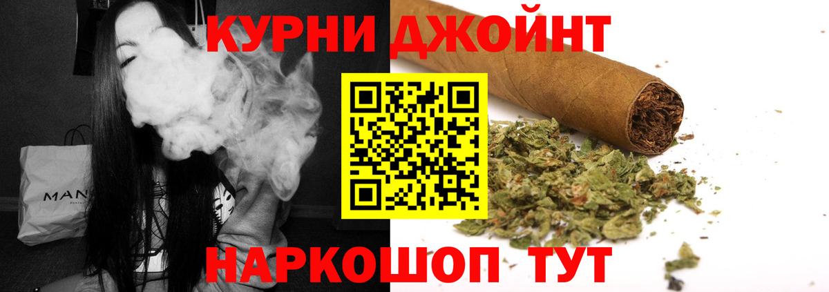Бошки марихуана THC 21% Лосино-Петровский